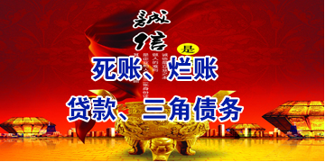 南沙要债公司