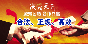 南沙讨账公司